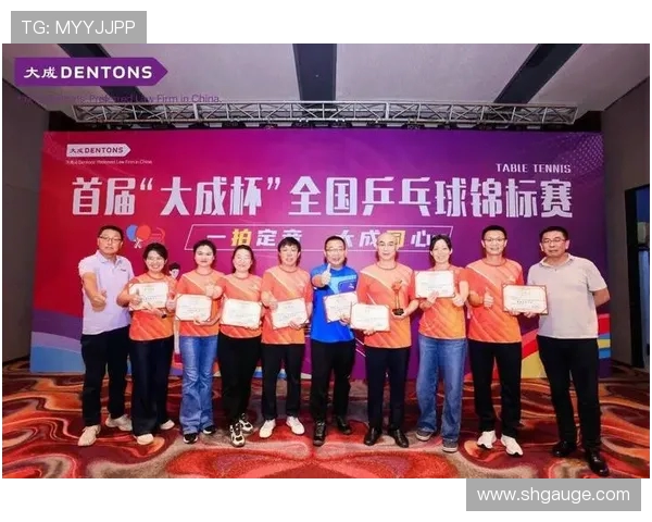 乒乓球技术实力大比拼北京乒乓球队荣获全国第四名佳绩 乒乓球技术实力大比拼北京乒乓球队荣获全国第四名佳绩