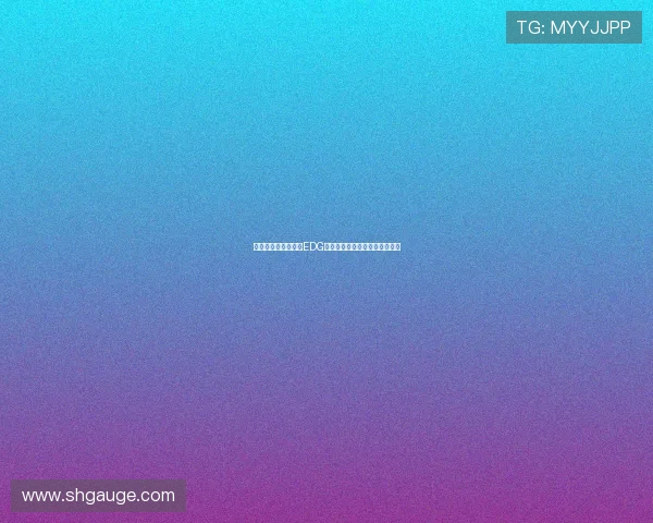 和平精英战术分析：EDG团队协作与策略创新的深度探讨