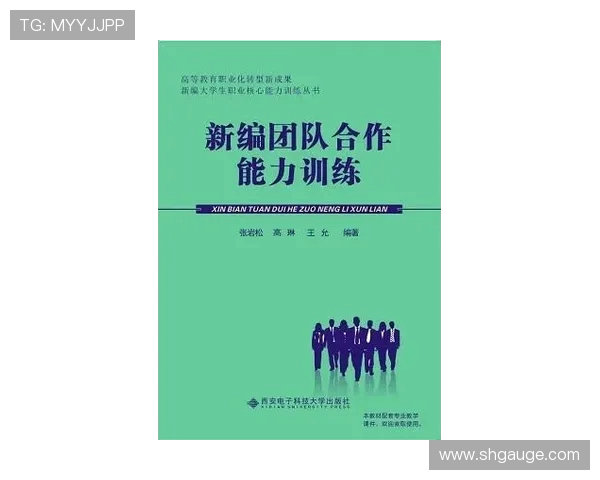 科学飞盘团队协作训练方法探索与实践提升团队合作能力的创新途径