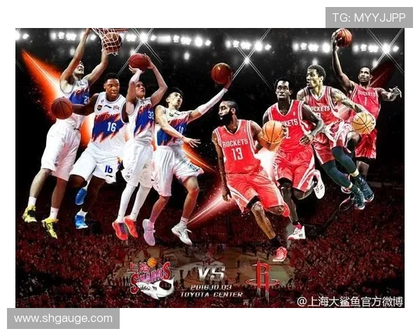上海大鲨鱼与火箭队对决数据分析及比赛亮点回顾