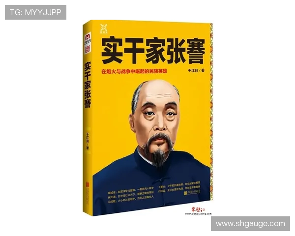 李添荣：从平凡到卓越的奋斗历程与人生哲学探讨