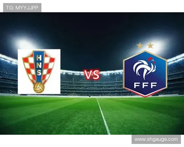 法国与克罗地亚体彩对决分析及投注建议分享