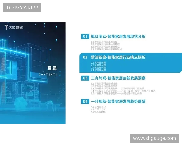 罗凯文：在科技与人文交汇处的创新探索与未来展望