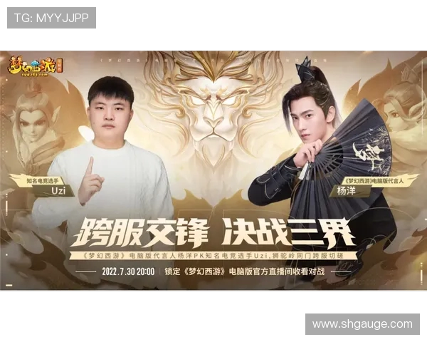 雷庭与步行者激战正酣球迷期待精彩对决与惊喜表现