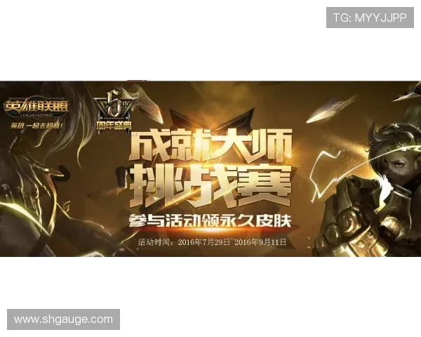 专访王娜:探寻英雄联盟背后的成功秘诀与发展之路 专访王娜:探寻英雄联盟背后的成功秘诀与发展之路